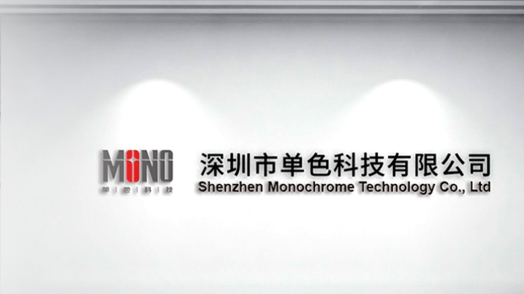 Into | Monochrome Technology